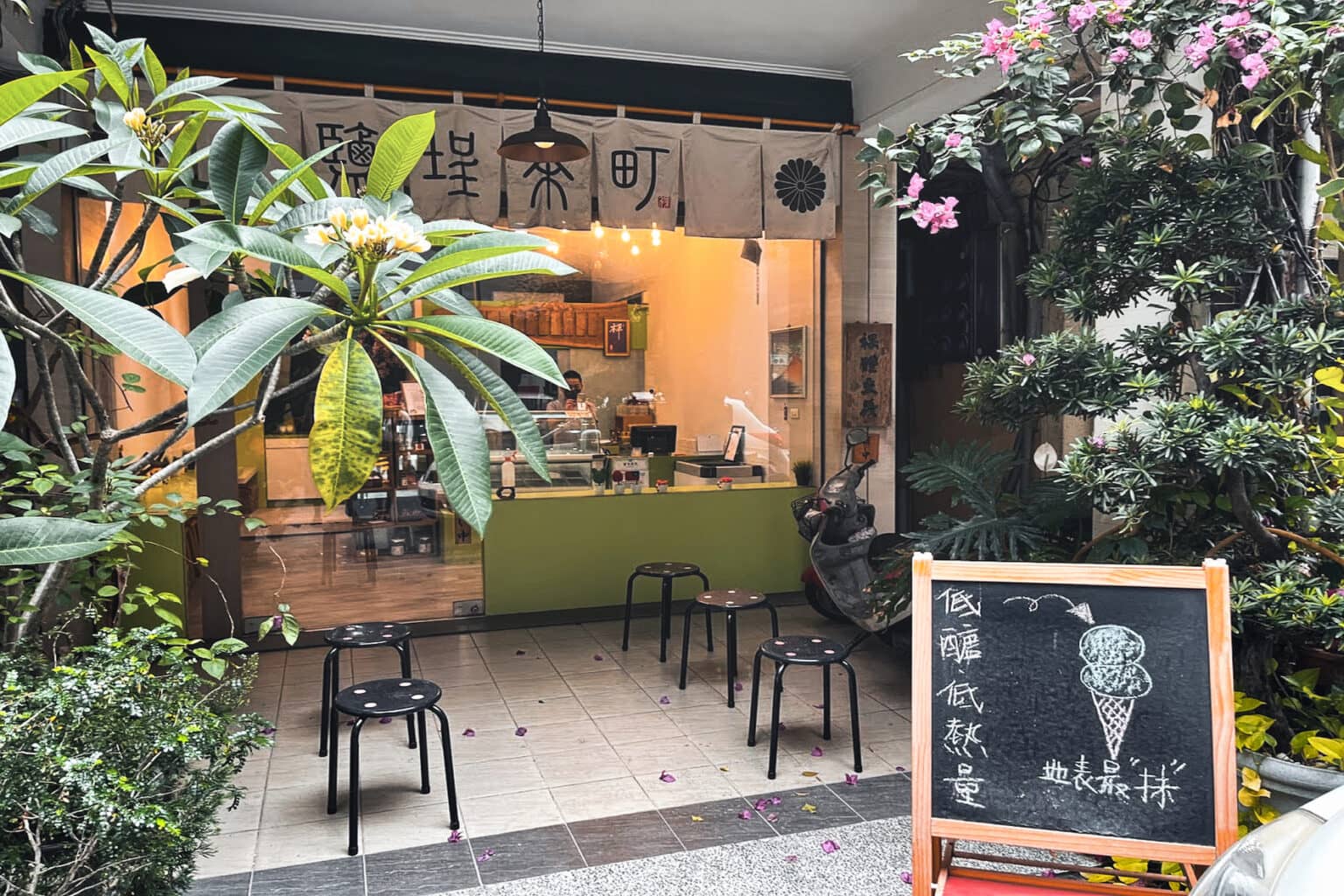 Yummi! Leckeres Matcha Eis gibt's bei Matcha City. 