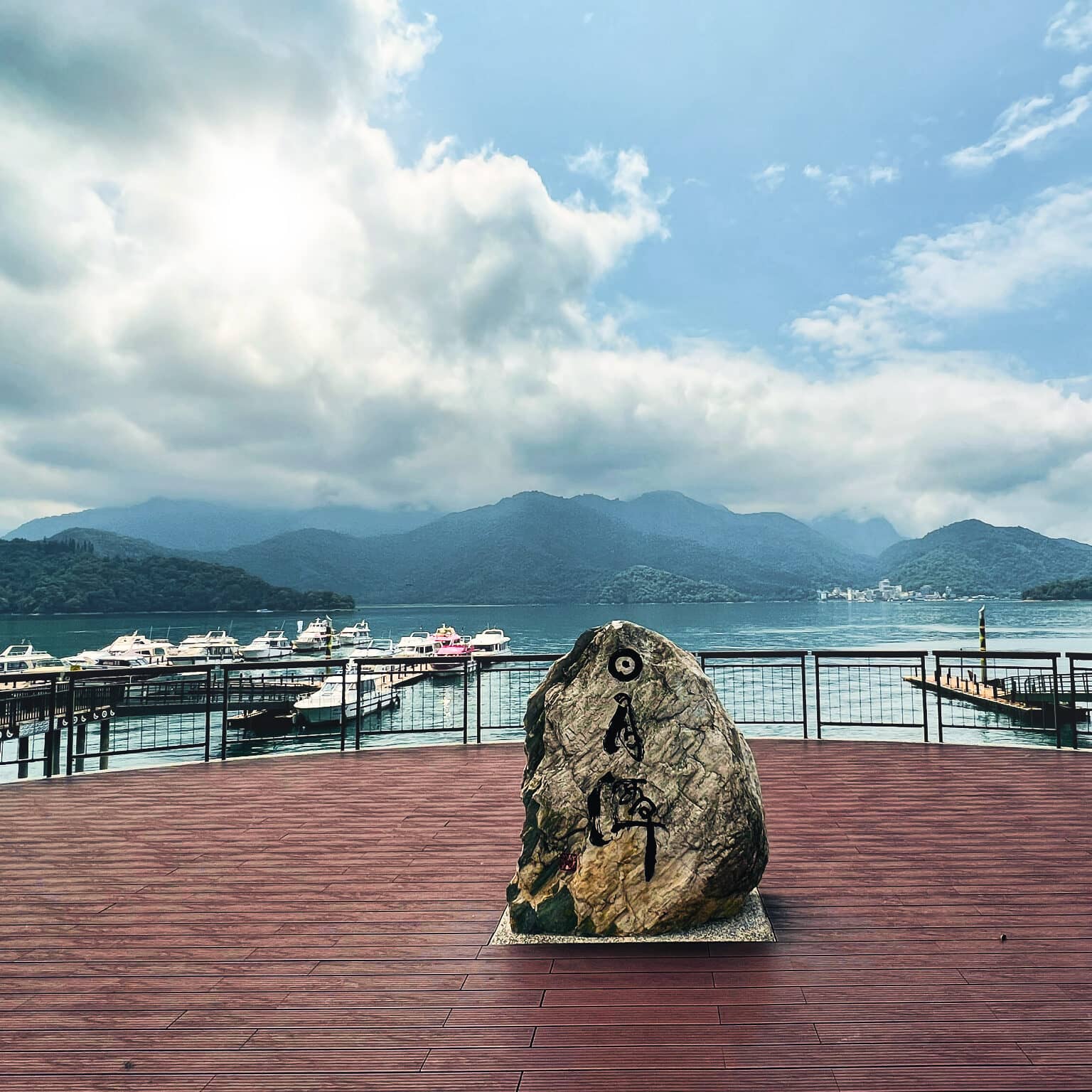 Blick über den Sun Moon Lake auf das Bergpanorama in Taiwan.