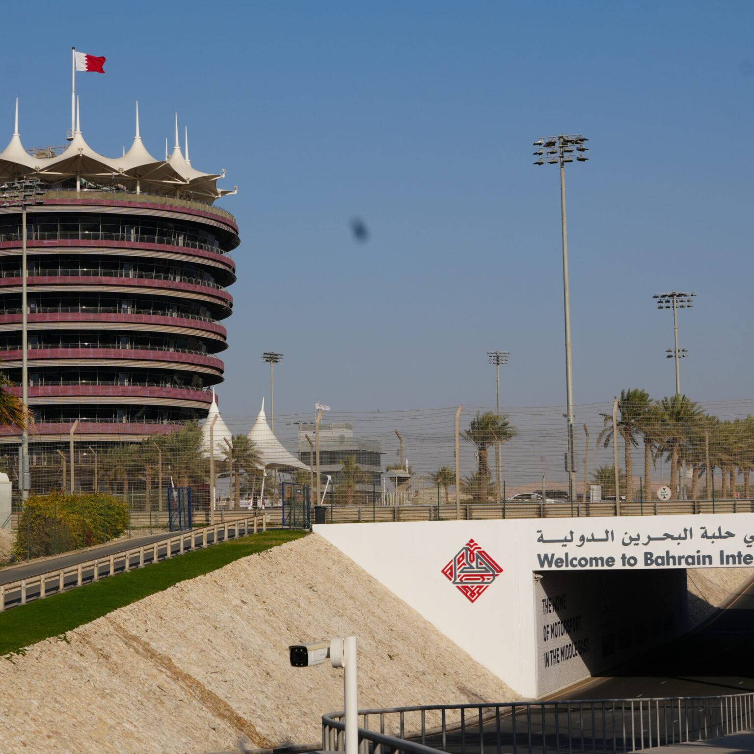 Einfahrt zum Bahrain International Circuit mit dem markanten runden Hauptgebäude.