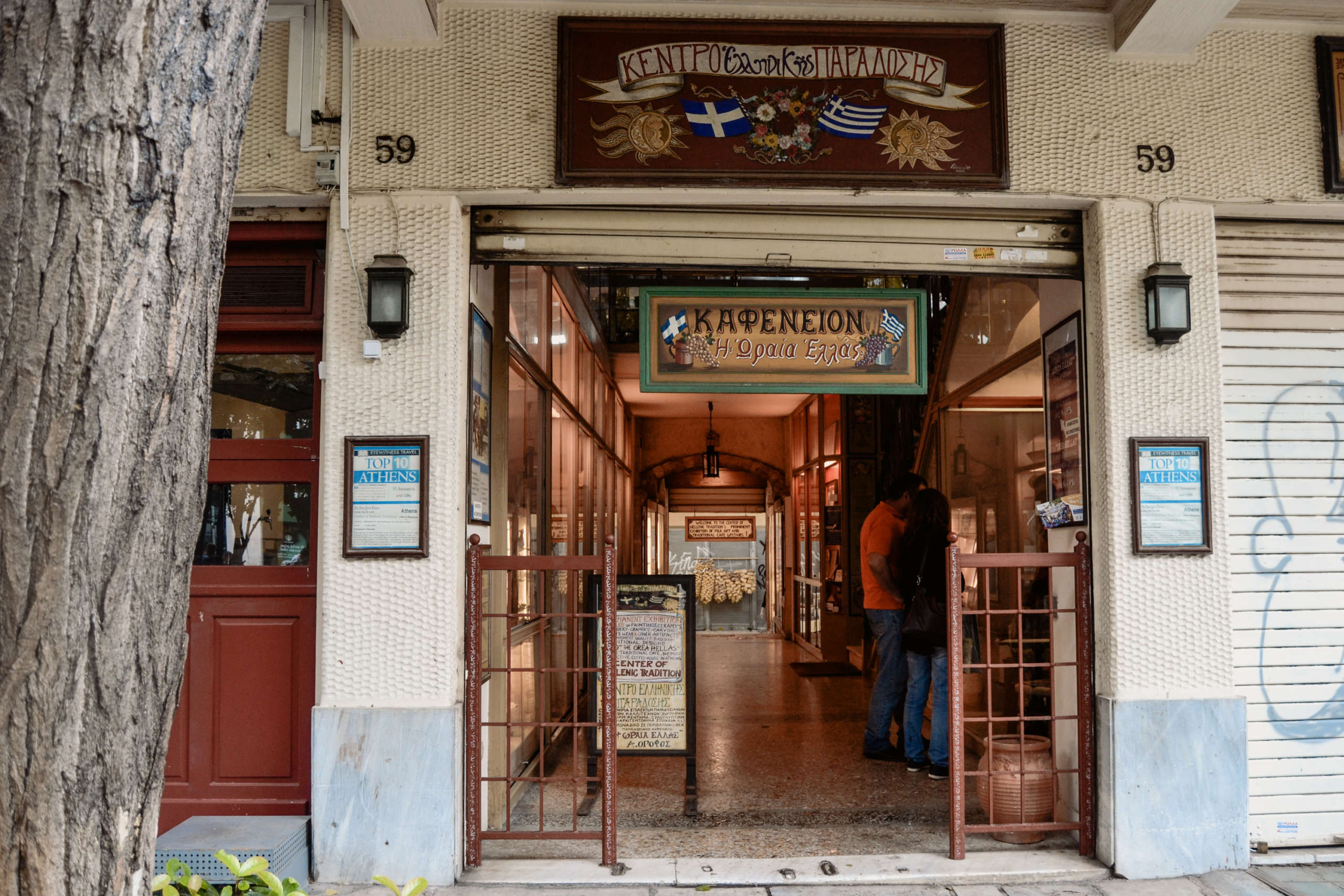 Eingangstür zum Orea Hellas, das älteste Café in Athen.