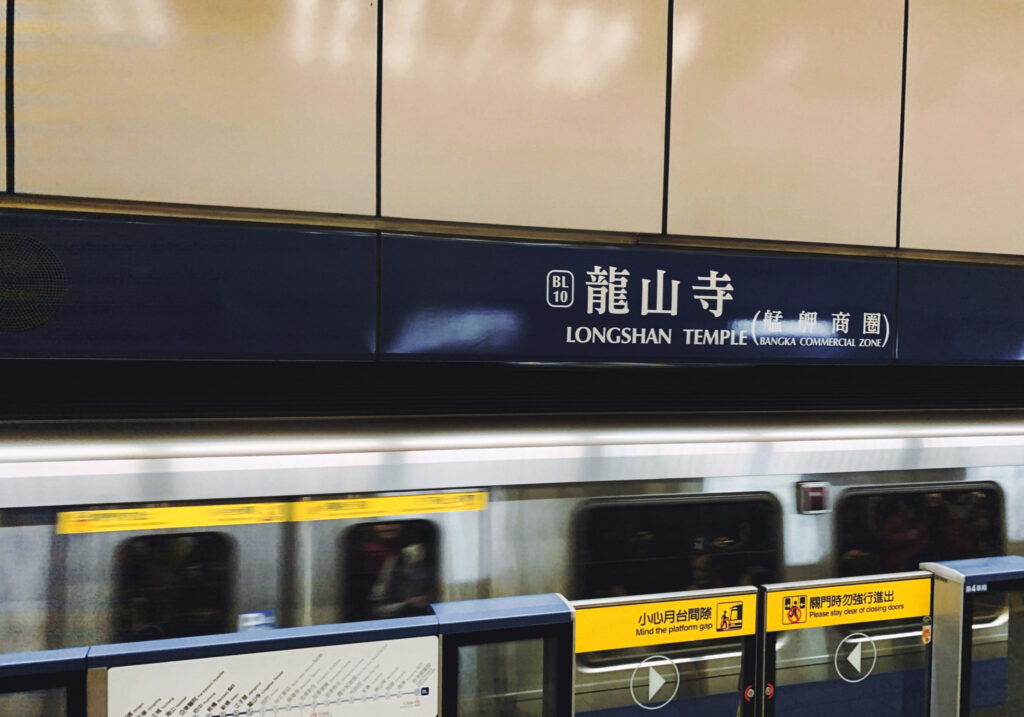 Die Longshan Temple Metro Station in Taipeh.